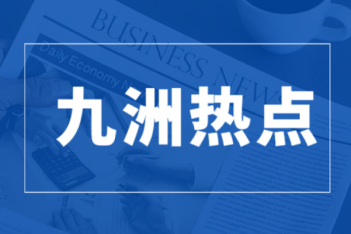 bat365集团与泰来县举行泰来县丹顶鹤110MW/220MWh储能电站项目签约仪式