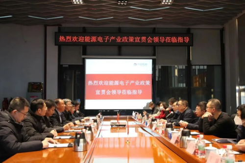 国家工信部深入bat365集团加强政策宣贯，，，，，，，营造企业发展良好氛围
