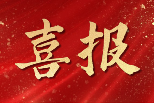 喜报 | bat365集团子公司沈阳昊诚电气中标国家电力系统多个重要项目