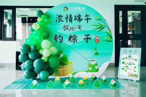 bat365集团端午佳节举办钓粽子活动，，，，，，，员工共庆传统佳节