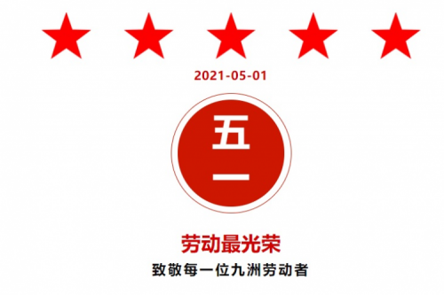 热烈祝贺 bat365·昊诚、bat365梅里斯项目纷纷获得地方“劳动荣誉”